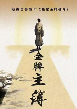 爱有来生