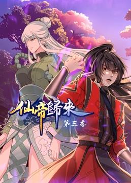 无情的女人
