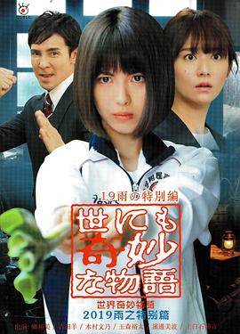 恶魔蛙男