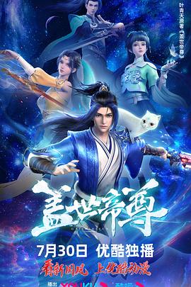 爱探险的朵拉:消失的黄金城