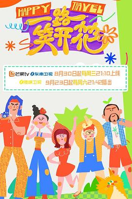 无声婚礼