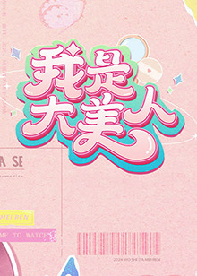 年轻的阿迈德